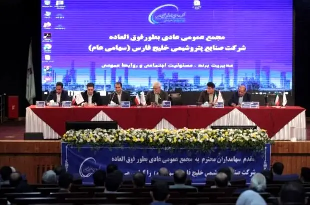 ترکیب حقوقی‌ جدید هیات مدیره فارس مشخص شد
