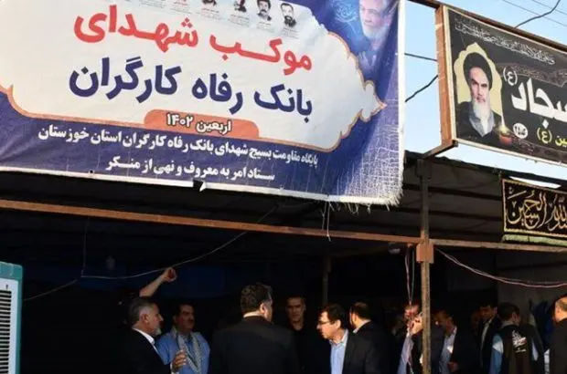 بازدید دکتر لله گانی از موکب بانک رفاه کارگران در شلمچه
