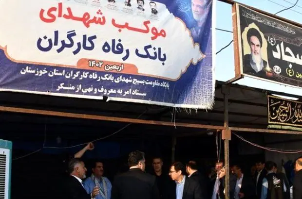 بازدید دکتر لله گانی از موکب بانک رفاه کارگران در شلمچه
