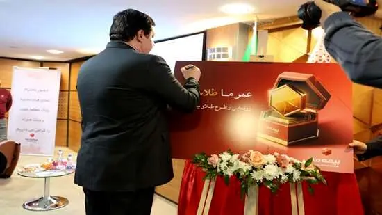 بیمه مسئولیت بیمه سرمد، آرامش خاطر برای شما و کسب‌وکارتان
