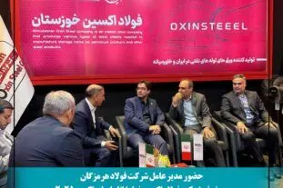 دیدار مدیران عامل فولاد هرمزگان و فولاد اکسین خوزستان، گامی در راستای تقویت همکاری‌های صنعت فولاد
