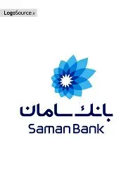 مزایده عمومی املاک بانک سامان
