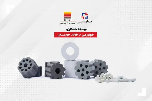 توسعه همکاری خوارزمی با فولاد خوزستان
