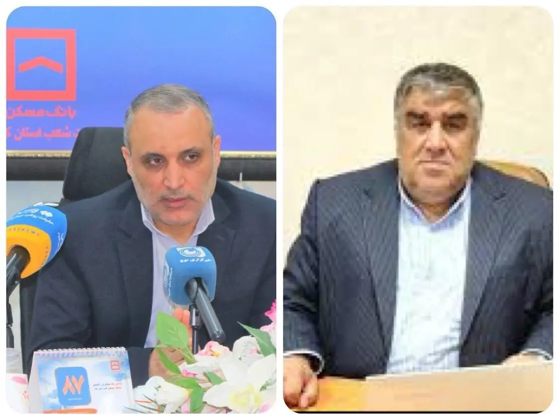 نماینده مجلس شورای اسلامی: عملکرد بانک مسکن در امهال تسهیلات زلزله زدگان قابل تقدیر است
