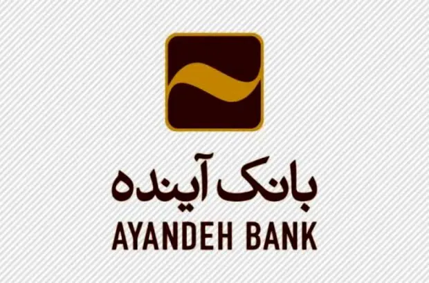 پیام رئیس هیأت مدیره و سرپرست بانک آینده به مناسبت گرامی‌داشت روز پزشک
