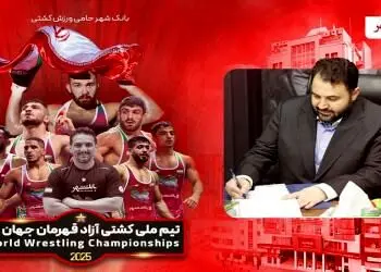 قهرمانی درخشان تیم ملی کشتی آزاد؛ نماد تلاش خستگی‌ناپذیر، ایثار و همدلی است
