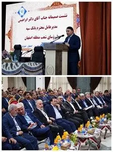 ضرورت ارتقای خدمات به مشتریان و حمایت هدفمند از تولیدکنندگان و کارآفرینان
