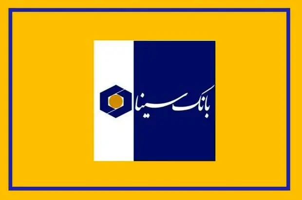 استراتژی جریان‌ساز بانک سینا برای مدیریت هزینه پول
