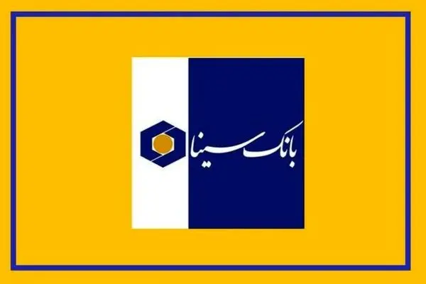 استراتژی جریان‌ساز بانک سینا برای مدیریت هزینه پول
