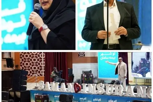 استراتژی فروش بیمه های خرد، راز پیشرفت بیمه سامان است
