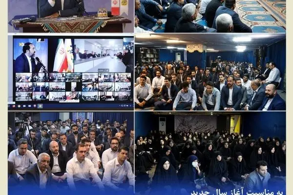 دیدار صمیمانه مدیرعامل بیمه کوثر با همکاران سراسر کشور
