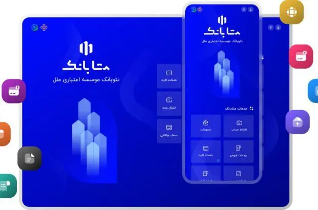 با کارتت استارت بزن