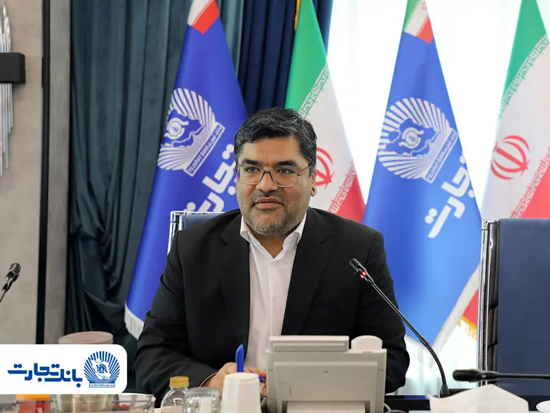 بررسی فرایند احداث نیروگاه خورشیدی۵۰۰ مگاواتی با مشارکت بانک‌های کشور به میزبانی بانک تجارت
