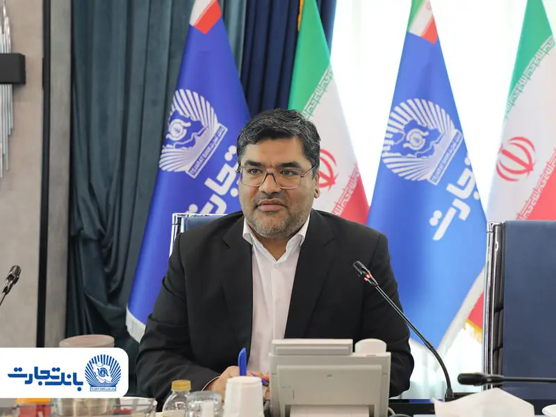 بررسی فرایند احداث نیروگاه خورشیدی۵۰۰ مگاواتی با مشارکت بانک‌های کشور به میزبانی بانک تجارت
