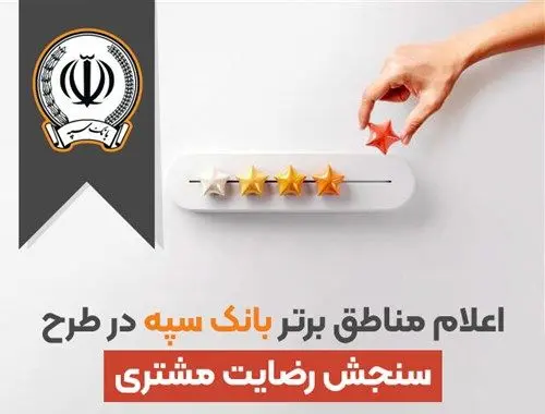 اصول حاکمیت شرکتی در شرکت های تابعه بانک توسعه تعاون اعمال شود