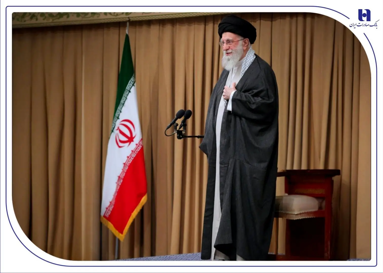 پیام تسلیت مدیران بانک صادرات ایران در پی شهادت رهبر معظم انقلاب اسلامی
