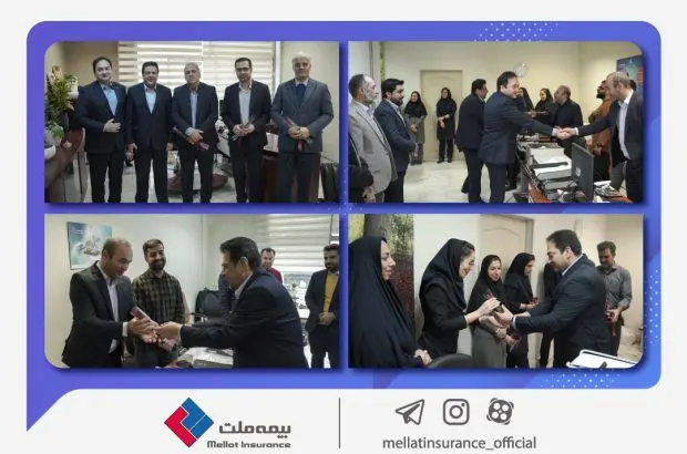 دیدار مدیرعامل و اعضای هیئت مدیره بیمه ملت با کارکنان مدیریت مالی به مناسبت روز حسابدار
