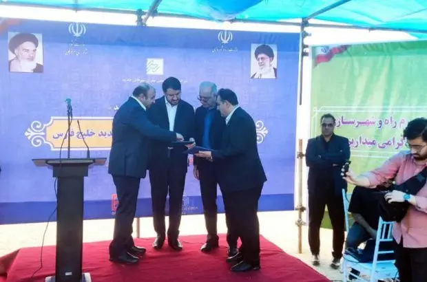سرمایه گذاری بزرگ بانک مسکن در ساخت شهرک ساحلی بندرعباس
