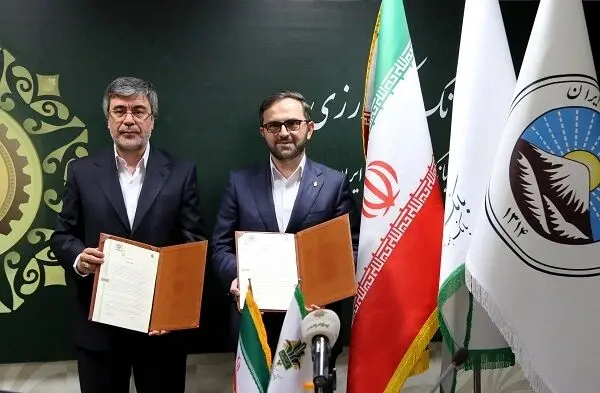 تفاهمنامه همکاری راهبردی میان بانک کشاورزی و بیمه ایران امضا شد / گسترش خدمات بانکی و بیمه‌ای در قالب همکاری‌های مشترک دولتی

