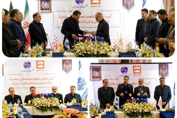 تحول بنیادین در زیرساخت های ارتباطی بانک مسکن کلید خورد
