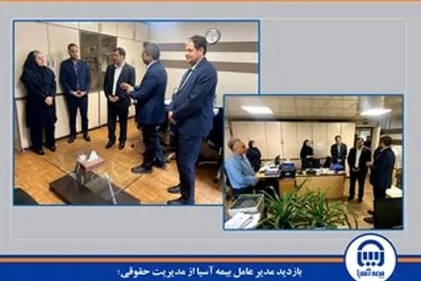 بررسی و نظارت میدانی فعالیت ها و فرآیند کاری سامانه جامع حقوقی