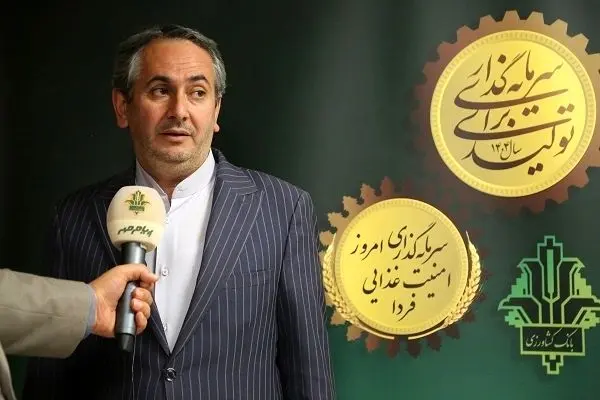 بانک کشاورزی پیشران توسعه اقتصادی و اشتغالزایی در حوزه کشاورزی و صنایع غذایی است

