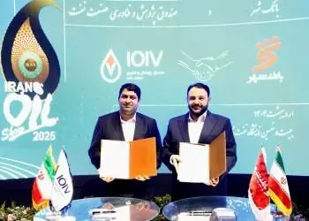 امضای تفاهمنامه همکاری های مشترک میان بانک شهر و صندوق پژوهش و فناوری صنعت نفت
