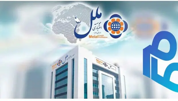 ارائه خدمات بانکی در ۱۰ شعبه و نرم‌افزار فام به نابینایان
