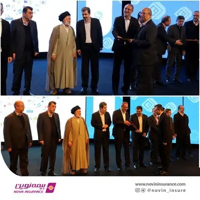 تقدیر از مدیرعامل و سرپرست استان همدان بیمه نوین

