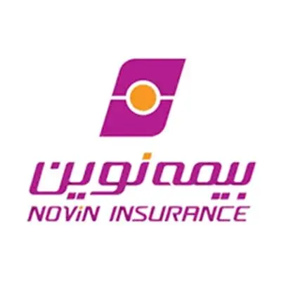 مشتریانی که به ما در بیمه نوین اعتماد می‌کنند، شایسته بهترین خدمات هستند
