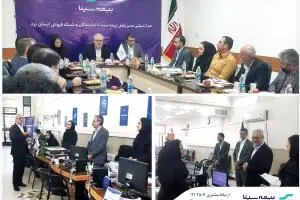 دیدار مدیرعامل بیمه سینا با شبکه فروش یزد
