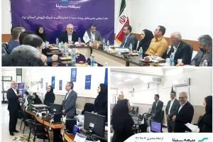 دیدار مدیرعامل بیمه سینا با شبکه فروش یزد