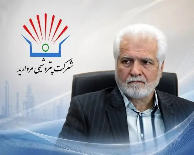 سیروس حامدی به عنوان سرپرست شرکت پتروشیمی مروارید منصوب شد
