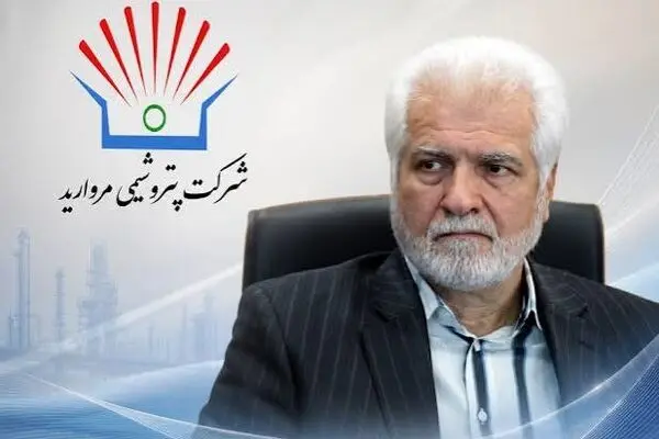 سیروس حامدی به عنوان سرپرست شرکت پتروشیمی مروارید منصوب شد
