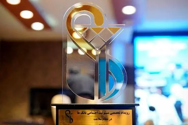 بانک مسکن در کنار بیماران؛ حمایت مالی برای تسریع درمان
