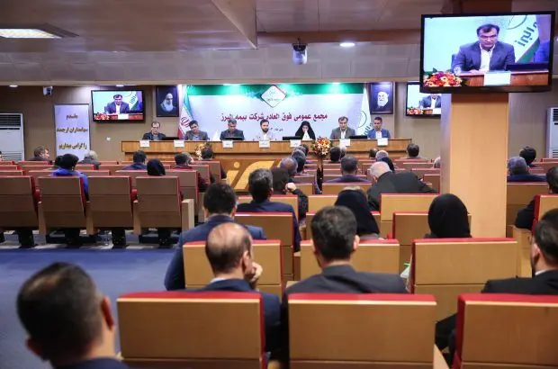 بیمه البرز ۳۱٫۴ درصد افزایش سرمایه داد
