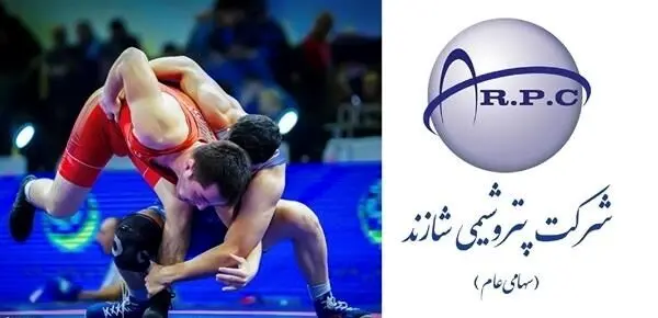 پتروشیمی شازند به مقام سومی دست یافت
