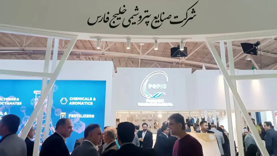 بیست و نهمین نمایشگاه بین المللی نفت و گاز ، پالایش و پتروشیمی ایران اُیل شو (iran oil show) 1404 از لنز دوربین نبض اقتصاد