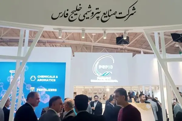 بیست و نهمین نمایشگاه بین المللی نفت و گاز ، پالایش و پتروشیمی ایران اُیل شو (iran oil show) 1404 از لنز دوربین نبض اقتصاد
