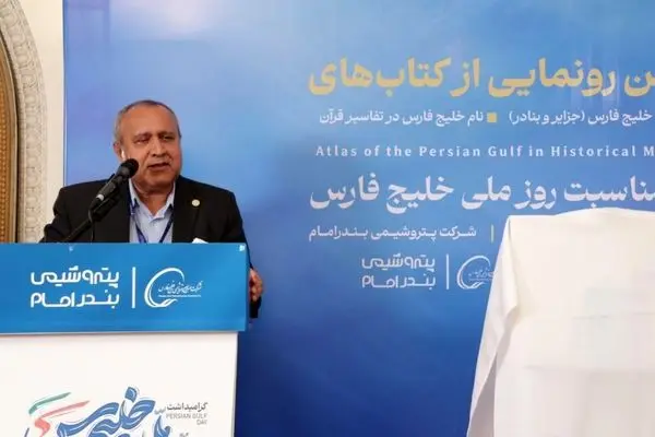 گفتگویی خواندنی با مدیر طرح موزه پتروشیمی بندرامام درباره مراسم رونمایی از سه کتاب در روز ملی خلیج فارس
