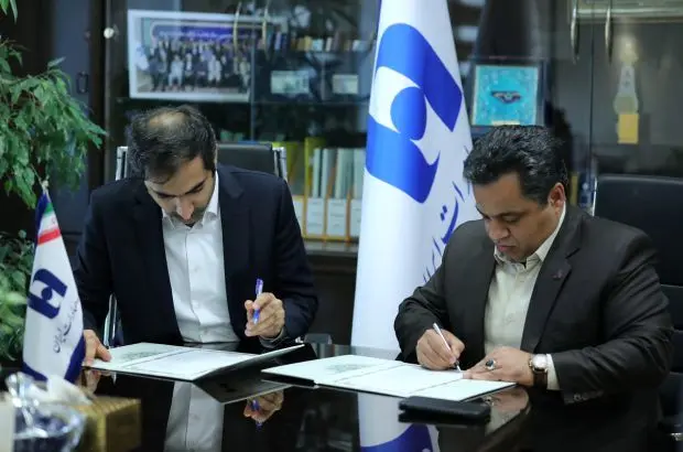 بانک صادرات ایران با فولاد آلیاژی ایران تفاهم‌نامه امضا کرد
