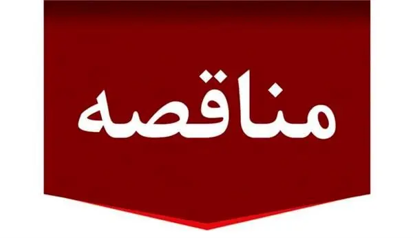 خرید رزین
