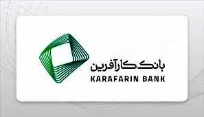 آگهی مزایده واگذاری سهام شرکت کارگزاری بانک کارآفرین
