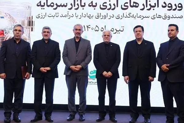  مجوز تاسیس نخستین صندوق سرمایه گذاری ارزی به بانک ملت اعطا شد
