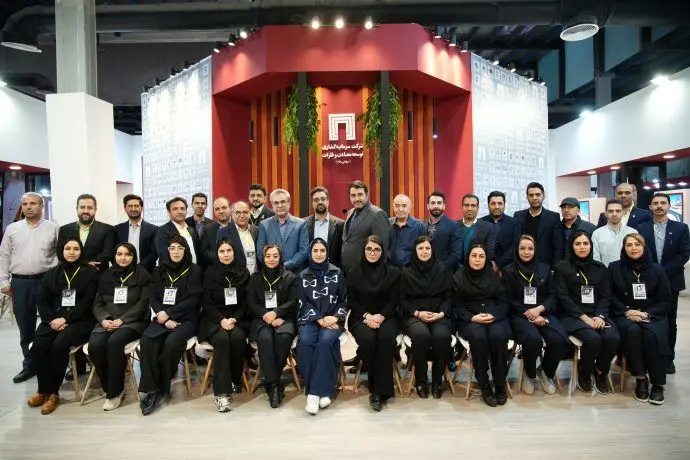 آخرین قاب از ایران کانماین ۱۴۰۴