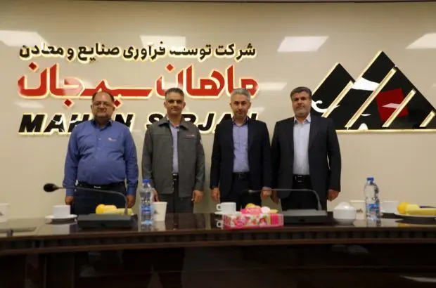 معرفی مدیرعامل جدید شرکت ماهان سیرجان و شرکت‌های تابعه
