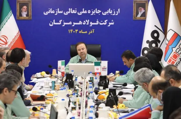 ارتقای کیفیت و رضایتمندی کارکنان؛ رمز موفقیت فولاد هرمزگان در بازارهای داخلی و جهانی/ تکریم کارکنان، پایه‌ای برای افزایش بهره‌وری
