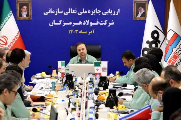 ارتقای کیفیت و رضایتمندی کارکنان؛ رمز موفقیت فولاد هرمزگان در بازارهای داخلی و جهانی/ تکریم کارکنان، پایه‌ای برای افزایش بهره‌وری
