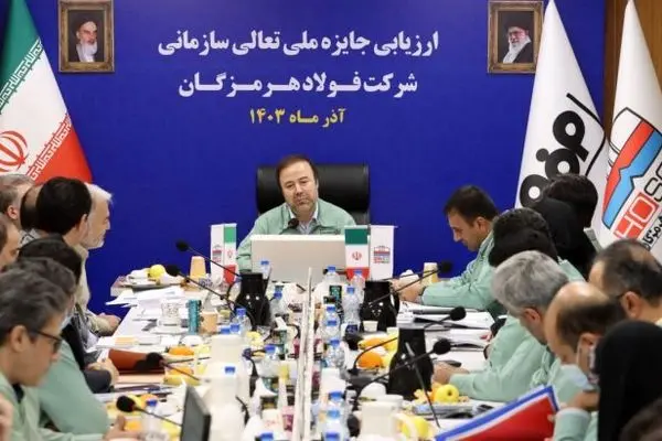 ارتقای کیفیت و رضایتمندی کارکنان؛ رمز موفقیت فولاد هرمزگان در بازارهای داخلی و جهانی/ تکریم کارکنان، پایه‌ای برای افزایش بهره‌وری
