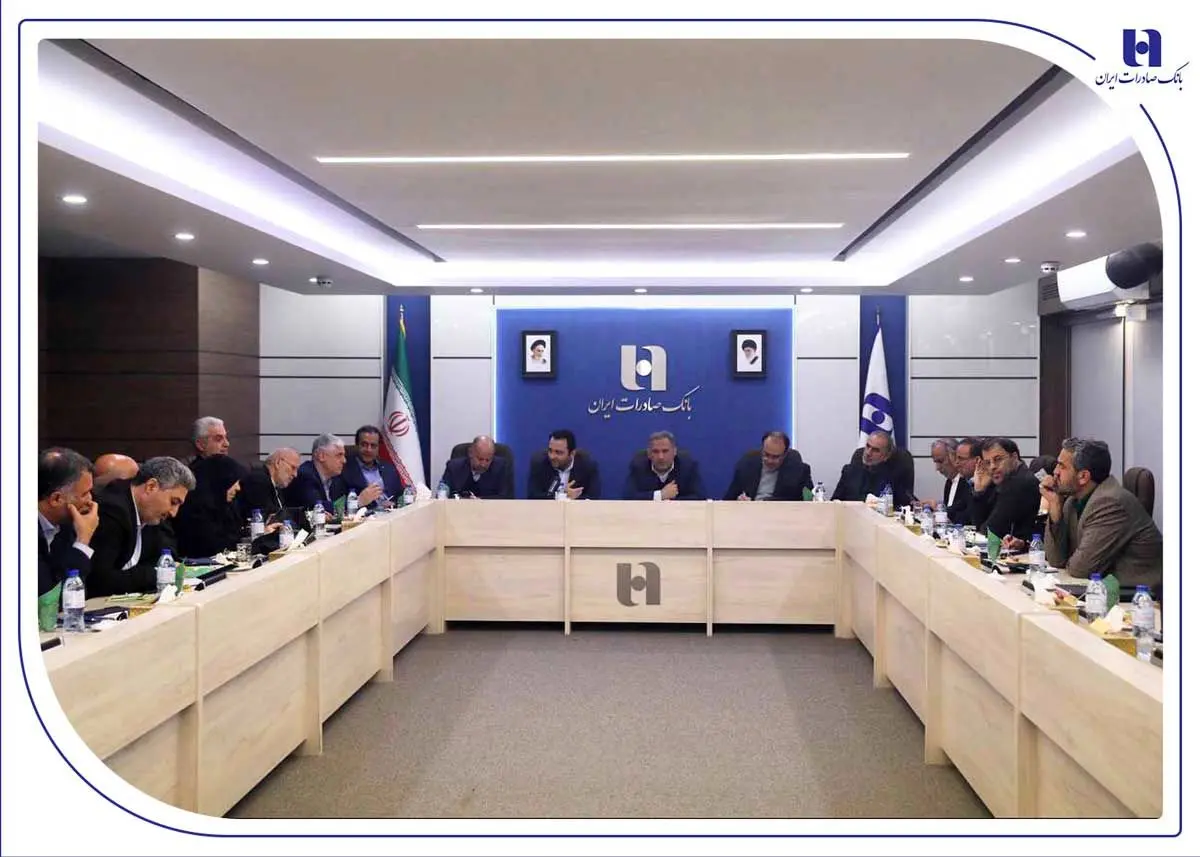 تقدیر نمایندگان مجلس از روند اصلاحات و ارتقای خدمات در بانک صادرات ایران
